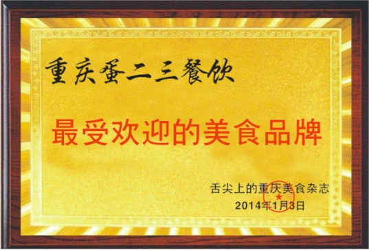 如何满足口腹之欲（特色篇）