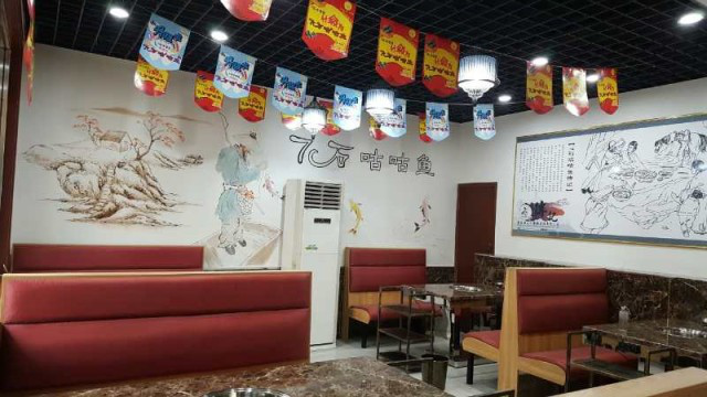 【喜讯】7石咕咕鱼赞皇店试营业进行中,进店有惊喜