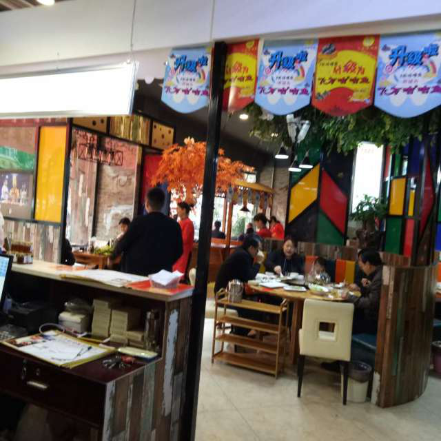 【喜讯】7石咕咕鱼华容店,会员活动等你来!