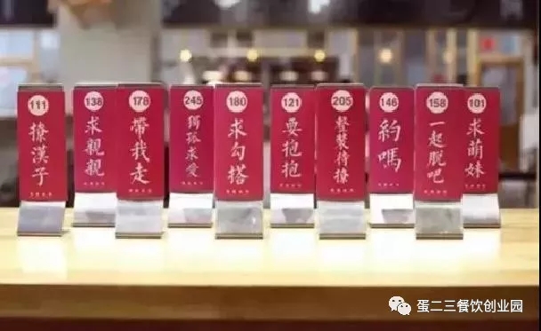 你的餐厅要想挣钱，最好营销是关键