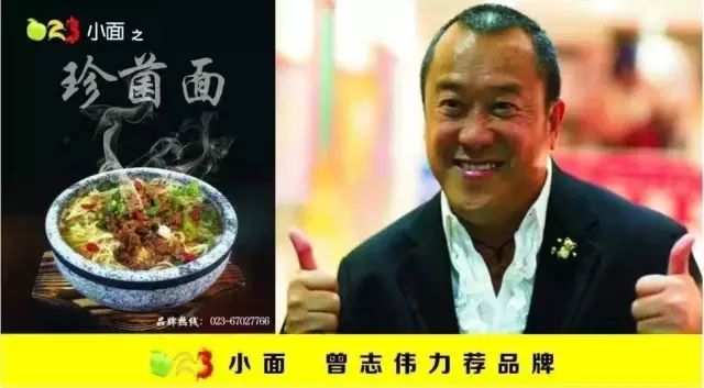 【上电视啦】蛋二三小面亮相《麻辣面对面》, 看著名影星曾志伟筷子下的鱼肚面~