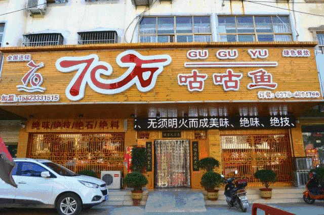 餐饮老板们,一定要把顾客当“傻子”!