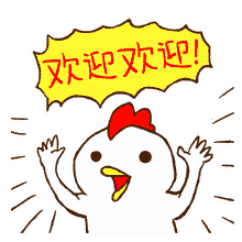 【欢迎】陕西镇平韩总一行人到访公司考察石头餐饮！