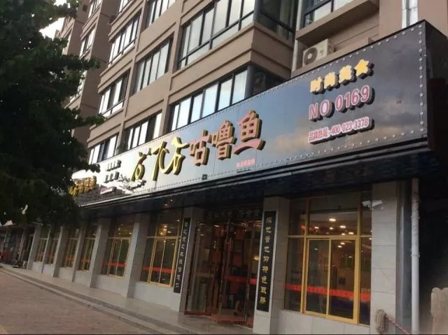 用石头做菜？吃石头？如此神奇！今天为你解密~