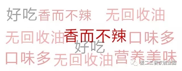 重庆网红串串，深受网友好评，现在竟然连加盟费都免了！想创业的赶紧看过来~