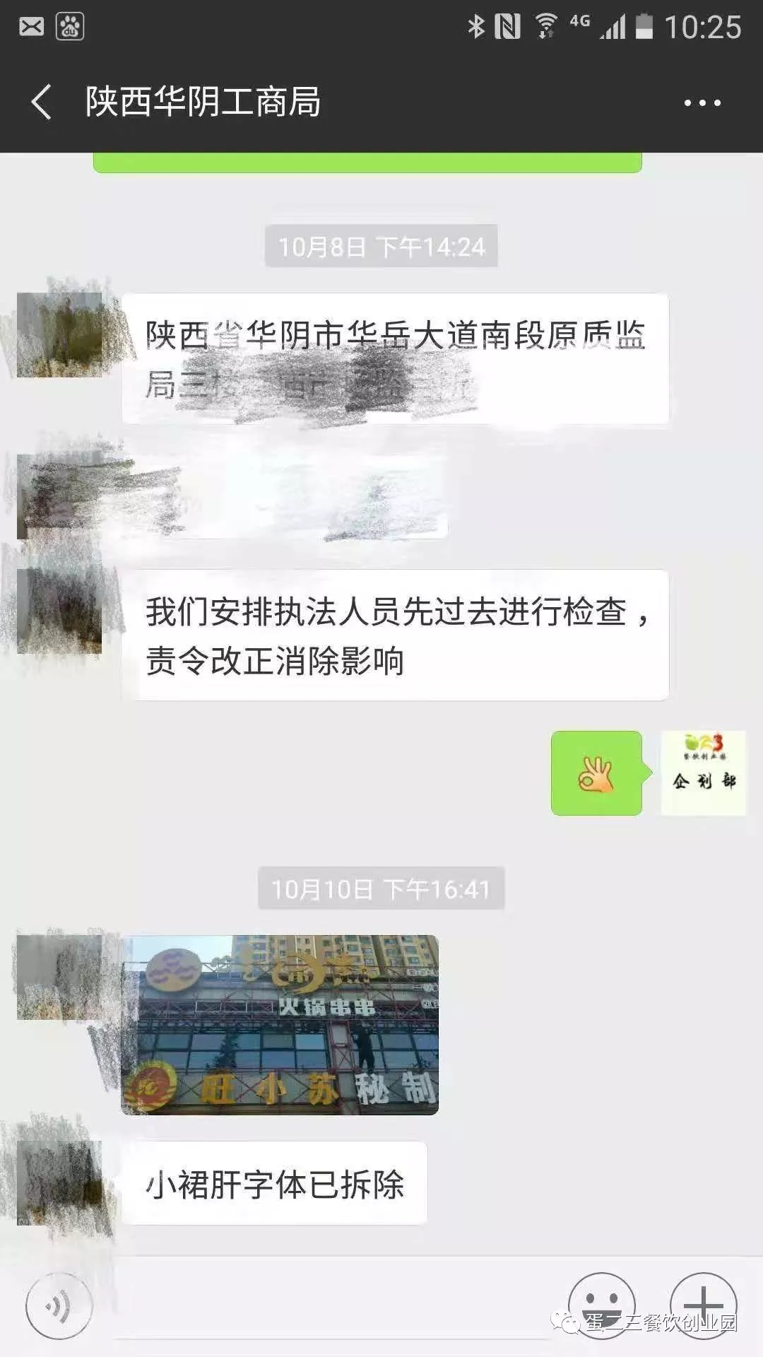 这个品牌是未来餐饮新宠，很多人都“误入歧途”，你选对了吗？