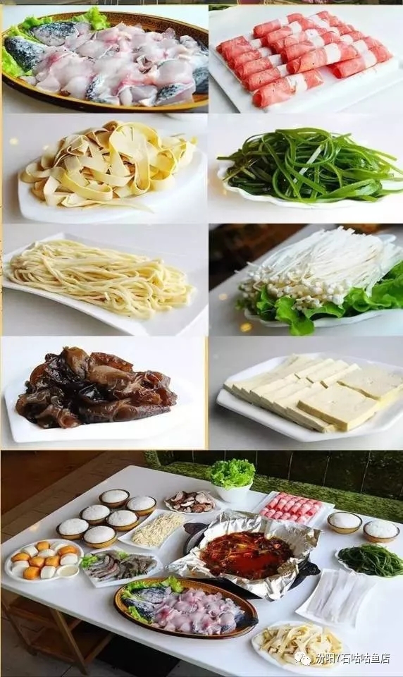 热烈祝贺“周至店”七石咕噜鱼周年庆！礼惠全城，好礼不容错过！