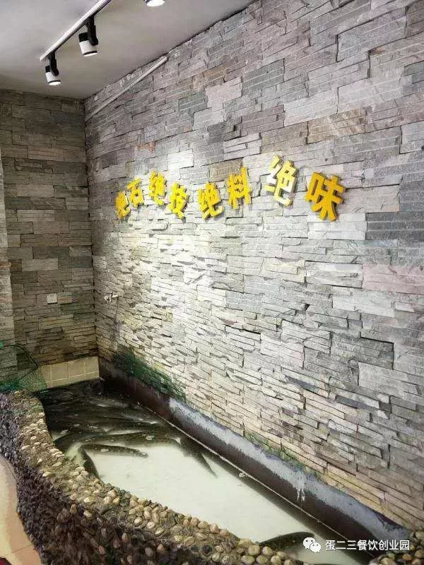 石家庄元氏县七石咕咕鱼店开业在即，大礼敬请期待！