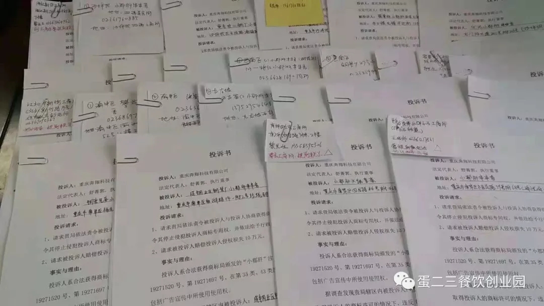 这才是小郡肝真正的姿势，维权不停，签约不断！