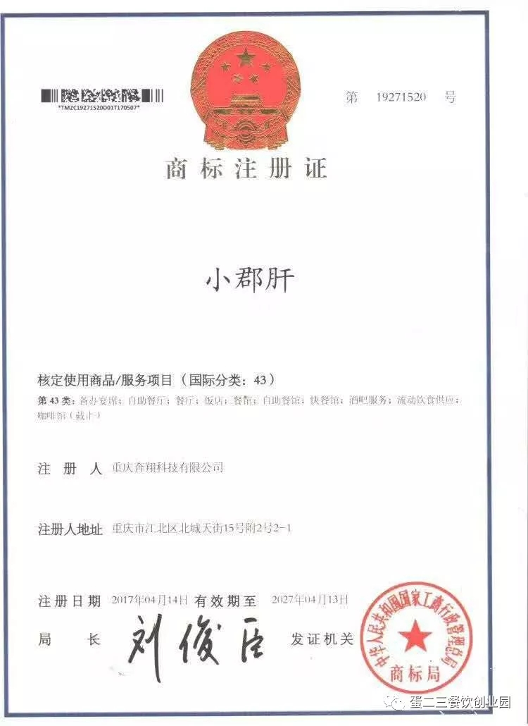 这才是小郡肝真正的姿势，维权不停，签约不断！