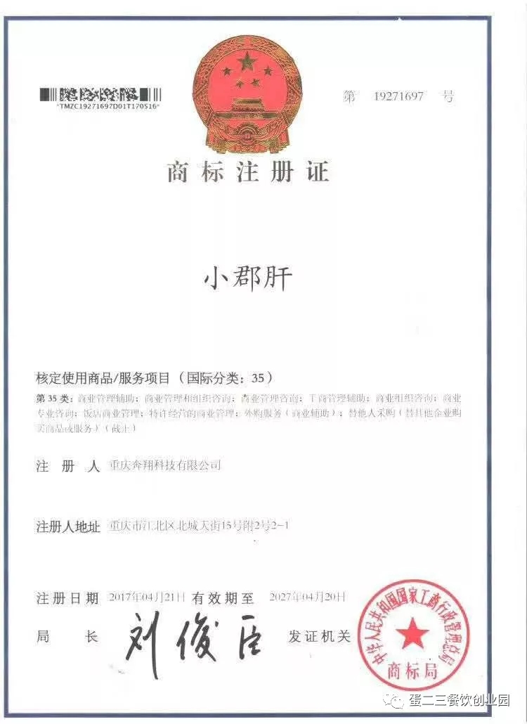 这才是小郡肝真正的姿势，维权不停，签约不断！