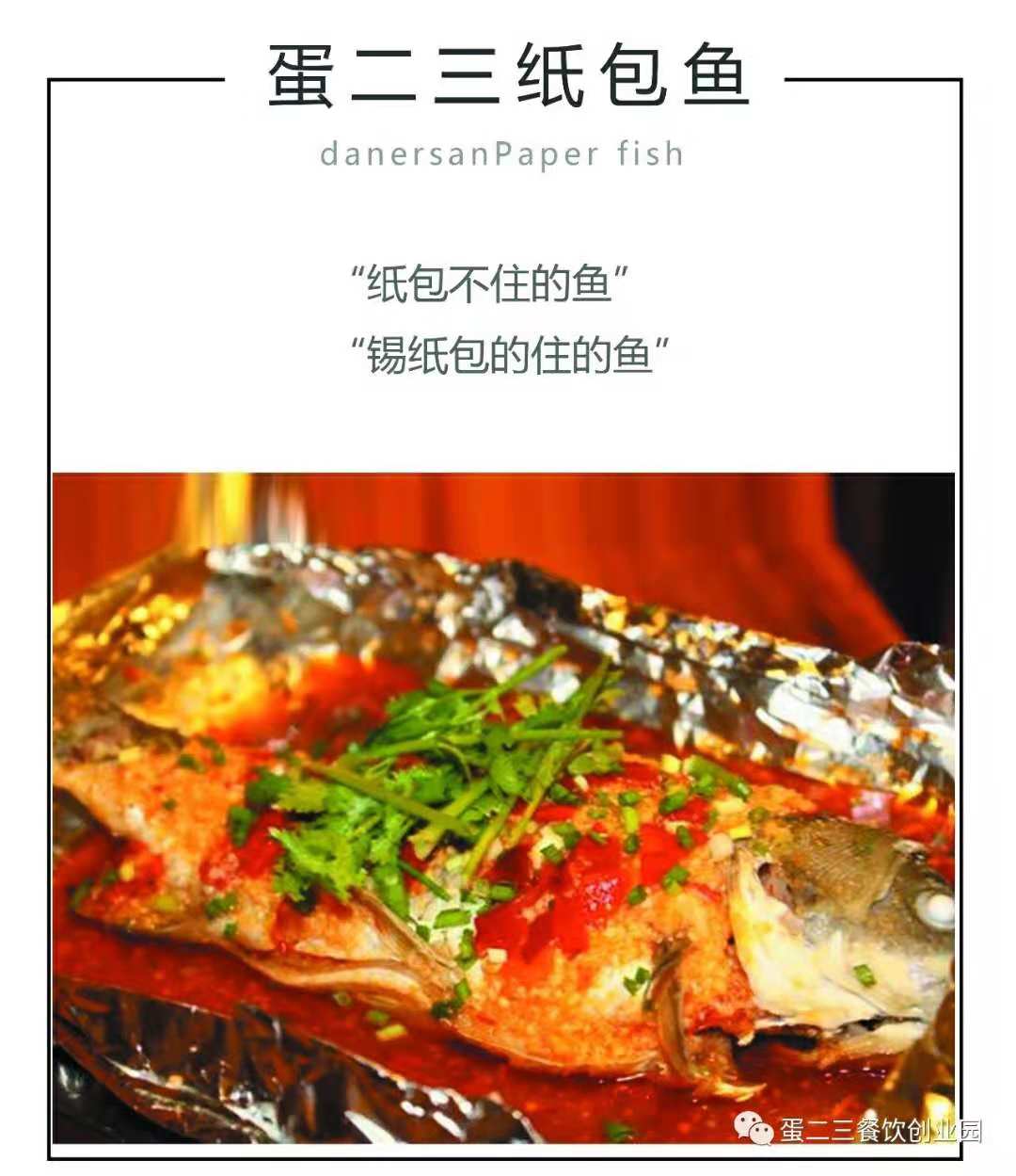 这些项目焦点你get到了吗？欢迎广东姜总到访考察蛋二三子公司项目！