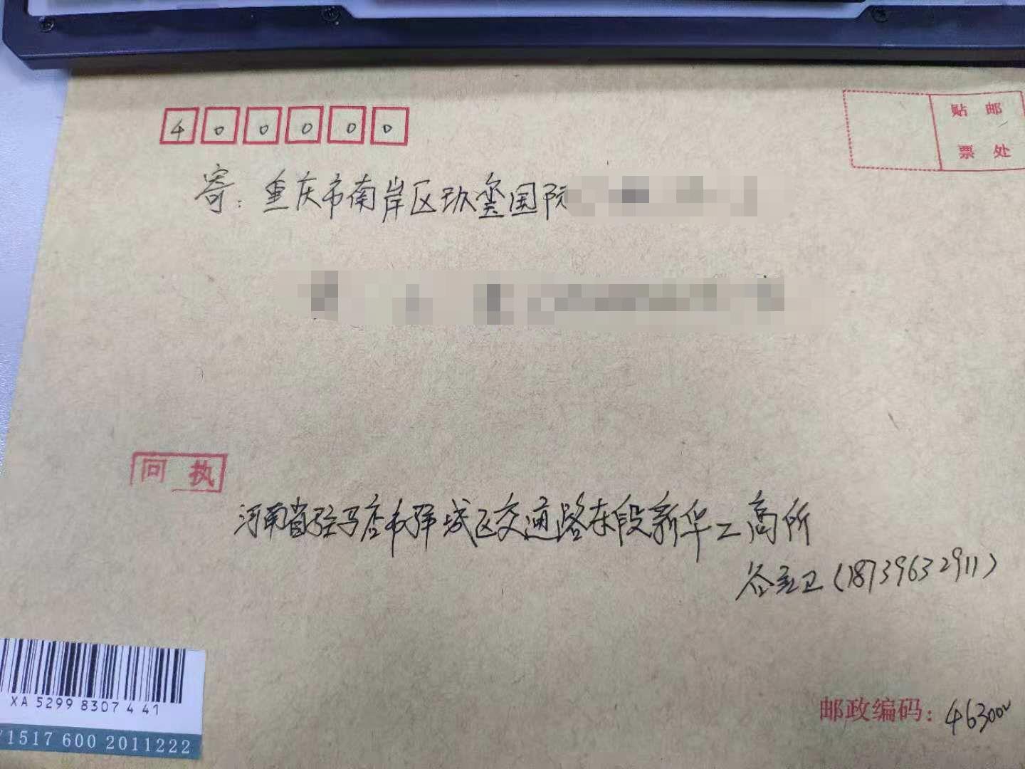 正宗品牌“小郡肝”强势维权，造就餐饮新风向！