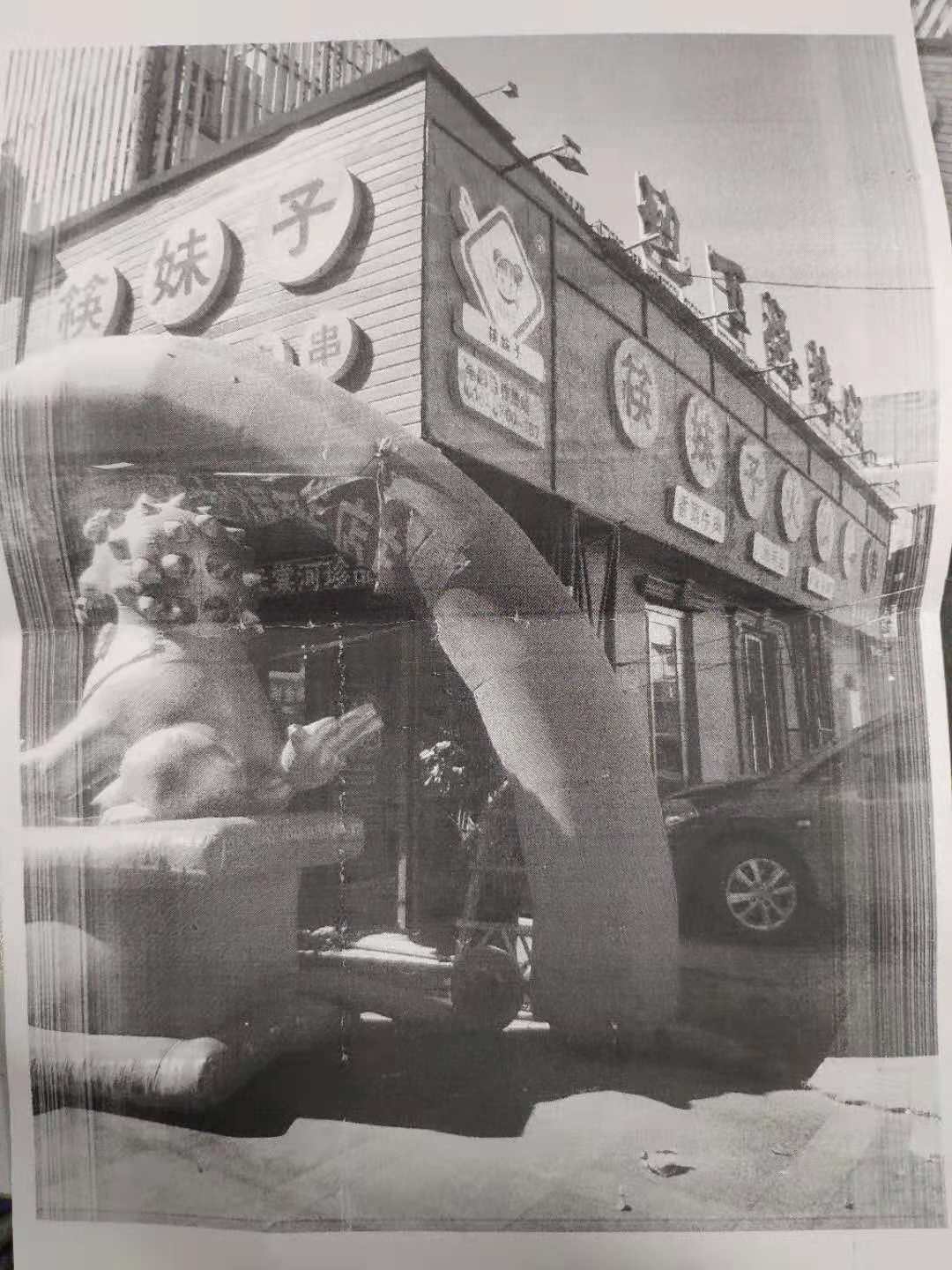 正宗品牌“小郡肝”强势维权，造就餐饮新风向！