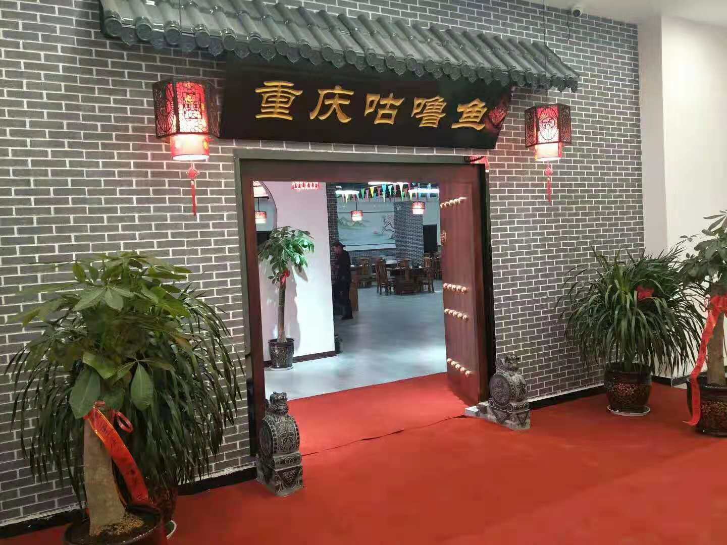 好消息|热烈祝贺陕西高陵店“7石咕咕鱼”盛大开业，礼惠全城，好礼不容错过！