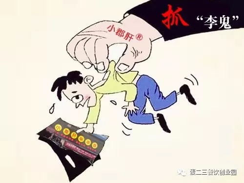 好消息|祝贺重庆巴南王总签约品牌“小郡肝”！