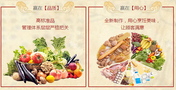 无需厨师的餐饮,三国跳锅了解一下?