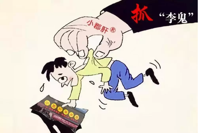 小郡肝疯狂维权不停，欲引爆餐饮新风尚！