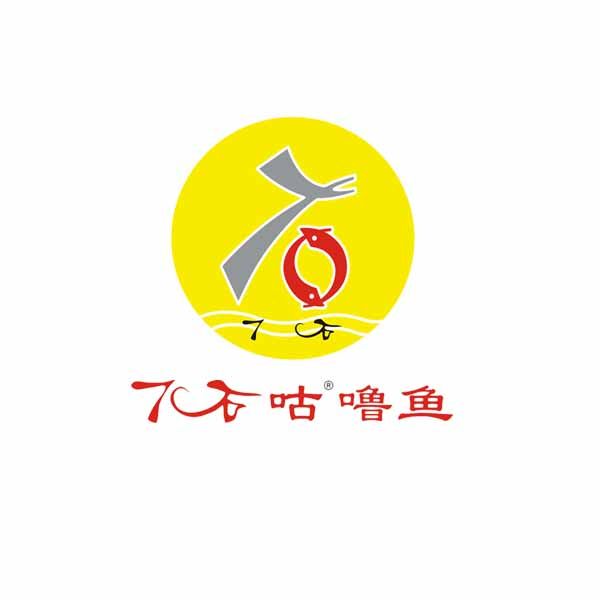 在重庆永吃不腻的7石咕咕鱼火锅