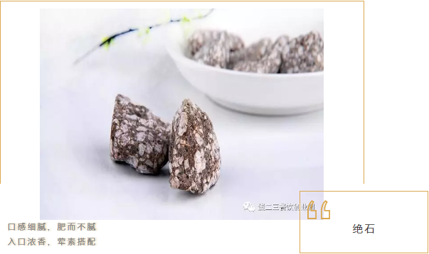 关闭 冬日最佳好项目，最好吃的石头餐饮，打卡7石咕咕鱼！！！