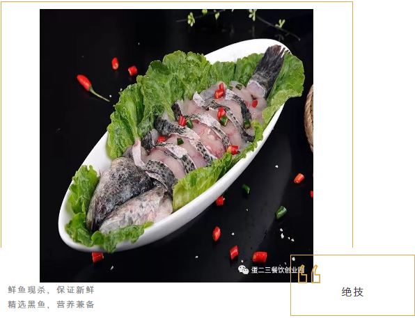 关闭 冬日最佳好项目，最好吃的石头餐饮，打卡7石咕咕鱼！！！