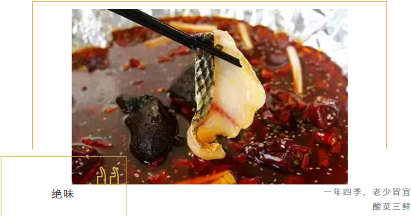 关闭 冬日最佳好项目，最好吃的石头餐饮，打卡7石咕咕鱼！！！