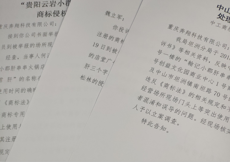 蛋二三美食，让你从舌尖暖到心田~