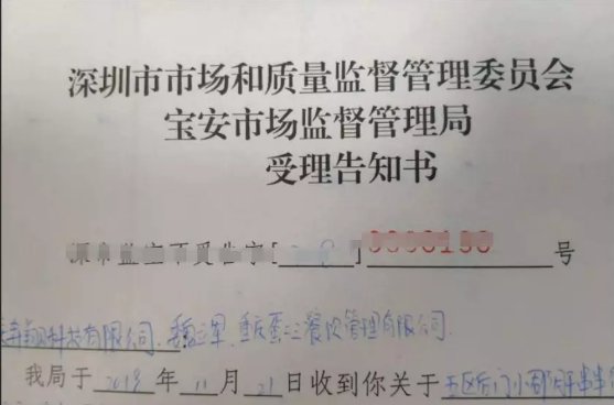 小郡肝维权新进度，截至目前...........