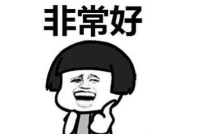 冬至中的饺子汤圆大文化，惊奇的是“7石咕咕鱼”再得一分！！！