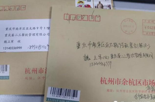 什么！圣诞节“7石咕咕鱼”又开始躁动啦？这里有一封礼物待你领取，快快戳开!!!