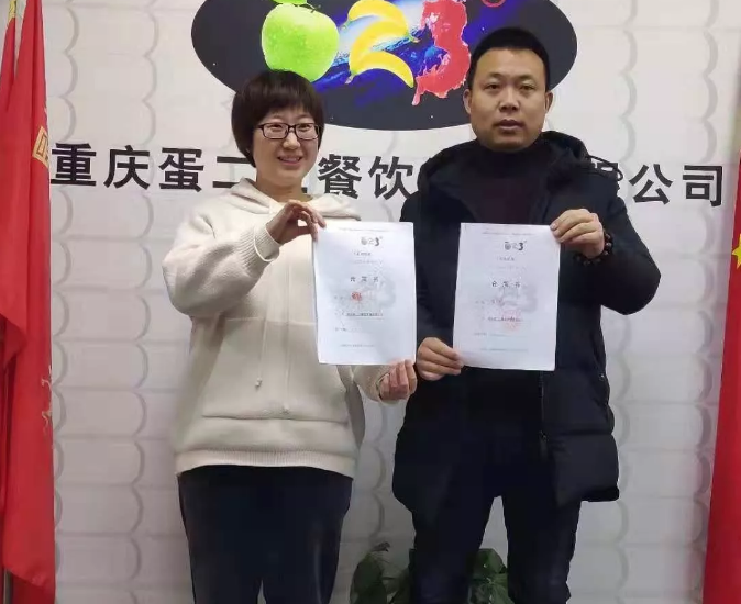 周末不停歇,这个项目又开始燥了!恭喜河南李总成功签约“7石咕咕鱼”项目!
