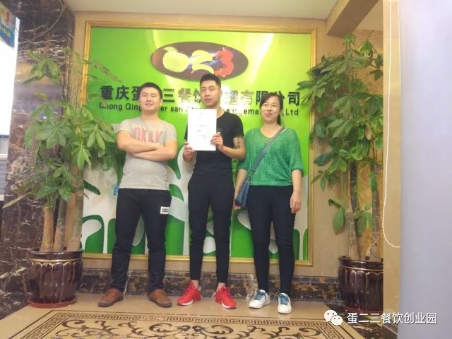 【喜讯】火爆产品蛋23纸包鱼又迎来市场签约,恭喜张总!