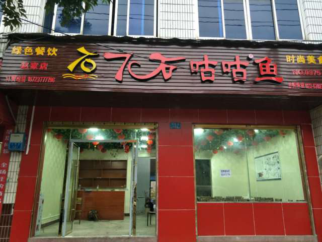 【餐饮之狼@您上】苦逼的餐饮人 您给自己挖了多少个坑????