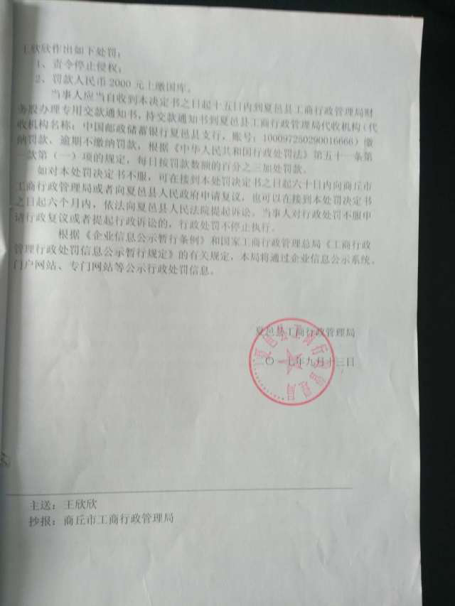 3·15品牌维权打假,工商已处理180多家