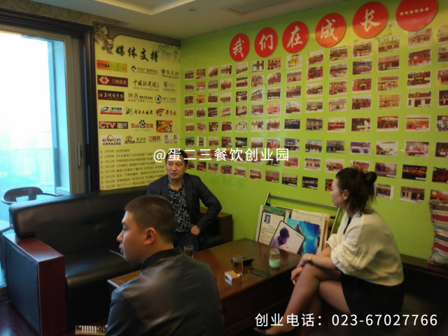 【欢迎】四川南充高总莅临本公司考察跳锅项目!