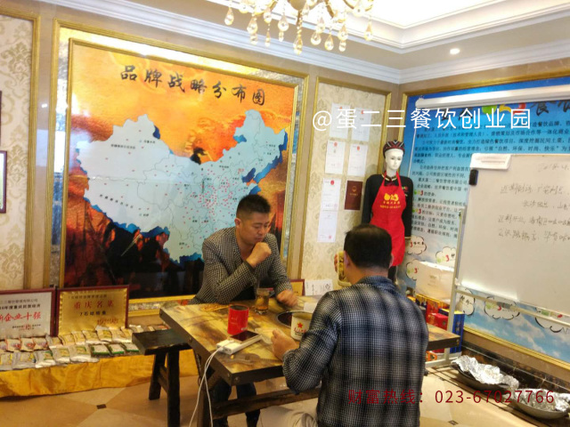【喜报】恭喜固始何总签约特色石头餐饮“7石咕咕鱼”项目!