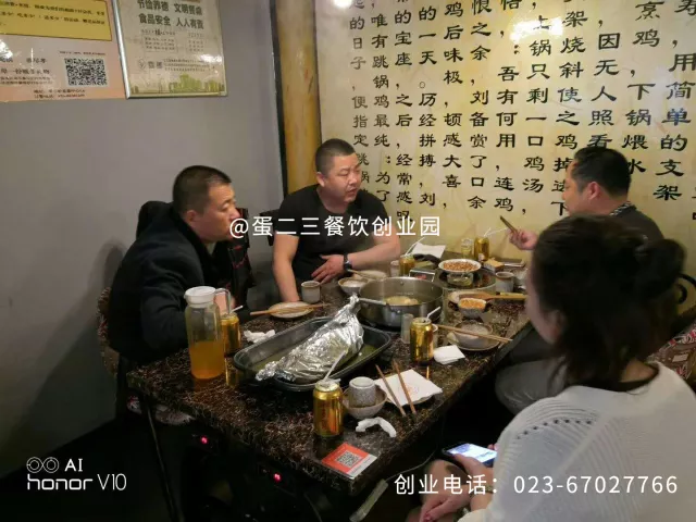 恭喜陕西铜川刘总签约特色无厨师餐饮“蛋二三纸包鱼”项目!