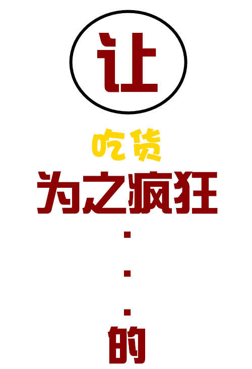 劲爆 | 固始最好吃的鱼火锅来啦!试营业你还不来抢福利?!