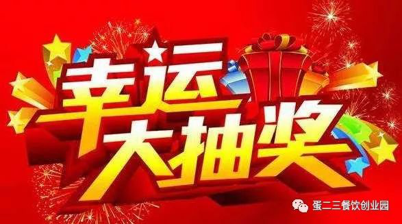 劲爆 | 固始最好吃的鱼火锅来啦!试营业你还不来抢福利?!