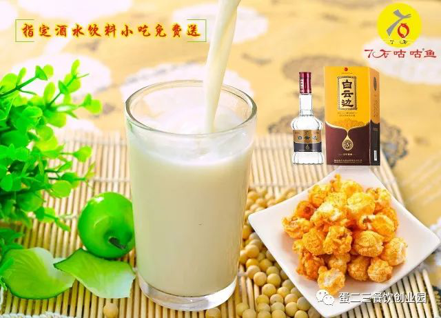劲爆 | 固始最好吃的鱼火锅来啦!试营业你还不来抢福利?!