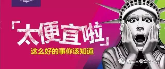 劲爆 | 固始最好吃的鱼火锅来啦!试营业你还不来抢福利?!