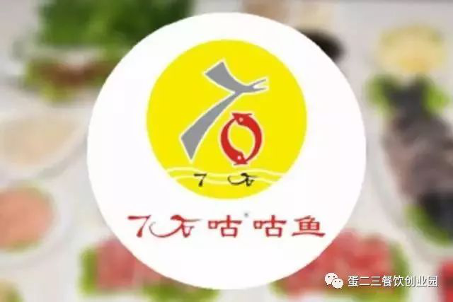 劲爆 | 固始最好吃的鱼火锅来啦!试营业你还不来抢福利?!