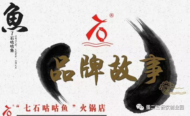 劲爆 | 固始最好吃的鱼火锅来啦!试营业你还不来抢福利?!