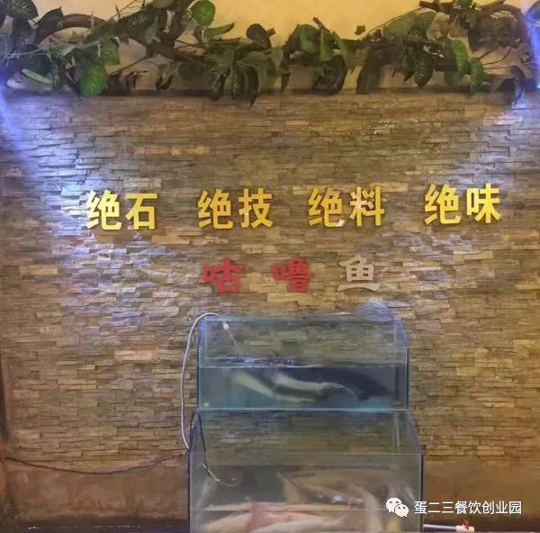 劲爆 | 固始最好吃的鱼火锅来啦!试营业你还不来抢福利?!