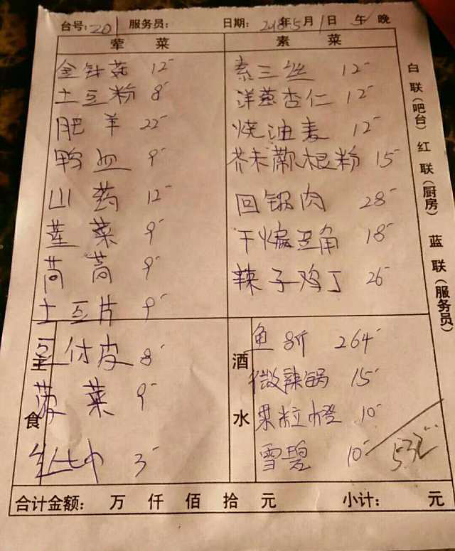 举报 | 为什么他们店门庭若市,而你们如此冷清?