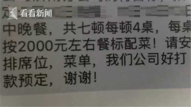 【安全】人生处处是套路,防备之心不可无!