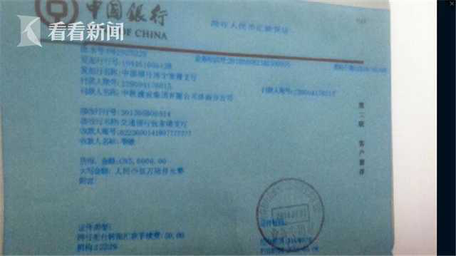 【安全】人生处处是套路,防备之心不可无!