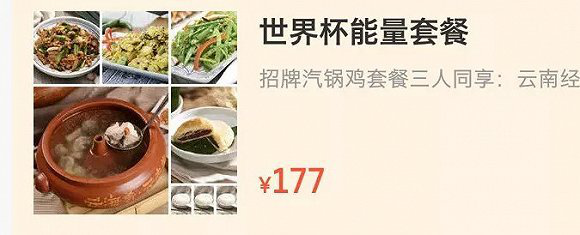 追热点要避免无效营销,这些营销坑你懂吗?
