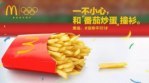 追热点要避免无效营销,这些营销坑你懂吗?