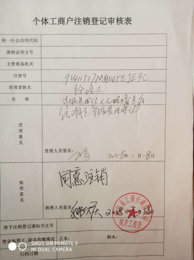 维护品牌形象,维权打假我们一直在行动